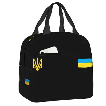 Портативный Ланч-Бокс В Полоску Украинского Флага с Многофункциональным Гербом Украины Tryzub Thermal Cooler Food Insulated Lunch Bag