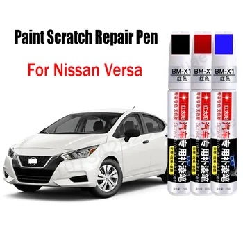 Ручка для ремонта царапин на краске автомобиля для Nissan Versa, Средство для снятия подкраски, Аксессуары для ухода за краской, Черный, белый, Серый, Синий, Красный