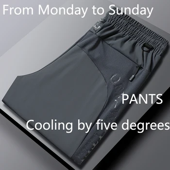 Летние брюки Ice Silk, мужские дышащие спортивные брюки, высокоэластичные быстросохнущие брюки, повседневные деловые брюки, брюки с эластичным поясом