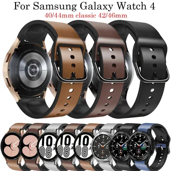 Силиконовый + Кожаный Ремешок Для Samsung Galaxy Watch 4 40 44 мм Watch4 Classic 42 46 мм Спортивные Ремешки Браслет Аксессуары