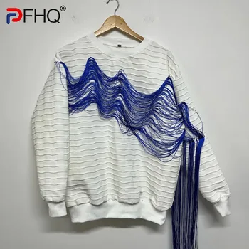 PFHQ Мужской пуловер с волнистым рисунком, украшенный кисточками, Простой универсальный свитер INS Advanced Avant-garde Abstraction Осень 21Z3691