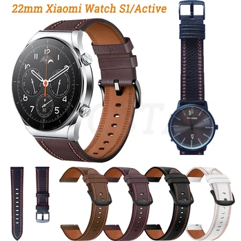 22 мм Кожаные Сменные Смарт-Ремешки Для Xiaomi Watch S1 Глобальная Версия Ремешка Для MiWatch S1 Active Color 2 Ремешка-браслета