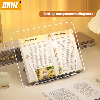 HKNZ Прозрачная Акриловая подставка для чтения книг для iPad, планшета, ноутбука, Регулируемый кронштейн, Подставка для настольных книг, Подставки для держателей