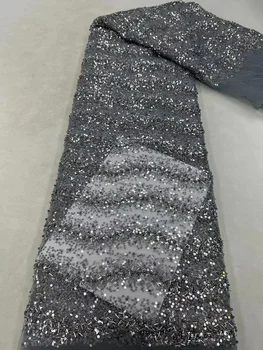 Роскошная кружевная ткань с тяжелыми серыми пайетками и бисерными пайетками 5 ярдов для свадебного платья Вечернее платье Французская кружевная ткань