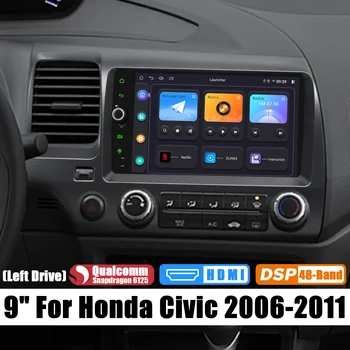 Новейший 1280Х800 9-Дюймовый Сенсорный Экран Android Автомобильный Стерео Радио Мультимедийная Автомобильная Музыкальная Система Carplay Для Honda Civic 2006-2011
