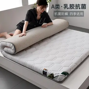 Латексный матрас Мягкая подушка Бытовой матрас для двуспальной кровати 1,8x2 м 1,5 Губчатый коврик для общежития для студентов