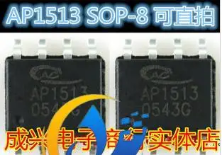 30шт оригинальный новый ЖК-блок питания AP1513 с чипом преобразования постоянного тока в постоянный 8-контактный
