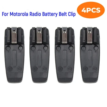 4 шт. x зажим для ремня с аккумулятором для портативного радио Motorola CP200d CP200 EP450 HLN8255