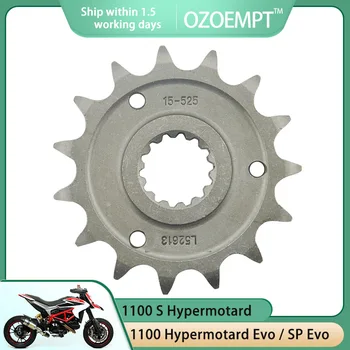Передняя звездочка мотоцикла OZOEMPT 525-15T Применяется к 1100 S Hypermotard, Hypermotard Evo / SP Evo, Hypermotard Evo SP Corse Edition