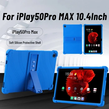 Противоударный силиконовый чехол для планшета iPlay50Pro Max 10,4 дюйма с подставкой для планшета
