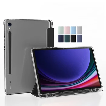 Для Samsung Galaxy Tab S9 Ultra 14,6 Дюймовый Чехол с Держателем Ручки Откидной Подставкой Прозрачная Задняя Магнитная Обложка-Книжка для Tab S9 Ultra Case