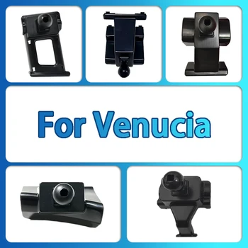 Для Venucia D60 PLUS T60 EV V Специальный автомобильный держатель для мобильного телефона, поддерживающий GPS, фиксированный кронштейн, Аксессуары для стайлинга автомобилей