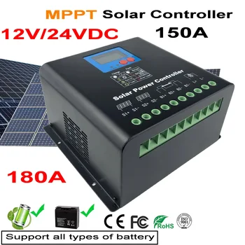 150A 180A 12 В/24 В Автоматическая Солнечная панель Контроллер заряда батареи MPPT ЖК-дисплей Солнечный коллектор Два охлаждающих вентилятора