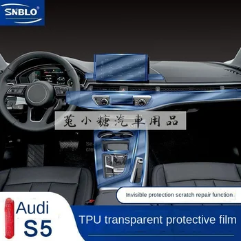 Для 21 Audi S5 A5 внутренняя пленка TPU центральная консоль навигационный экран пленка пленка панель переключения передач прозрачная защитная пленка