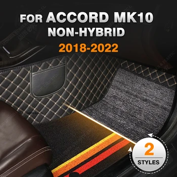 Изготовленные на заказ двухслойные автомобильные коврики для Honda Accord (10-го поколения. Негибридные) 2018 2019 2020 2021 22-Футовый ковер в салоне Аксессуары
