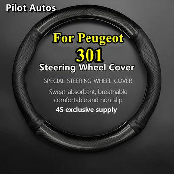 Для Peugeot 301 Крышка рулевого колеса из натуральной кожи и углеродного волокна Крышка рулевого колеса автомобиля Женщины Мужчины Лето Зима