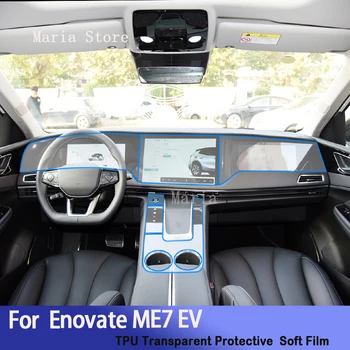 Для Enovate ME7 EV (2022-2023) Центральная консоль салона автомобиля Hybird Прозрачная защитная пленка из ТПУ, наклейка для автомобиля против ремонта