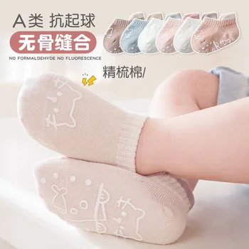 Детские носки Весенне-осенние носки-лодочки для новорожденных младенцев и малышей, нескользящие носки для холодного пола для детей
