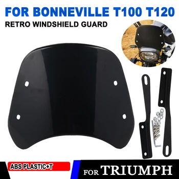 Для Triumph Bonneville T100 T120 Street Twin Аксессуары для мотоциклов Ретро ветрозащита лобового стекла Защита обтекателя ветрового стекла