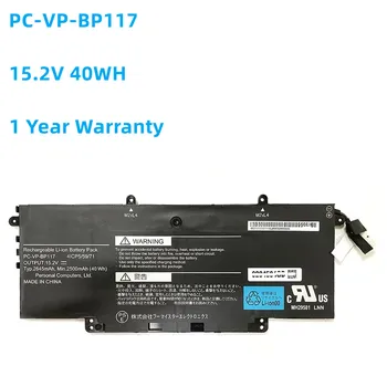 Новый Аккумулятор для ноутбука PC-VP-BP117 15,2V 2500mAh 40Wh Для NEC PC-VP-BP117 41CP5/59/71 9100321GB Заменить Аккумулятор