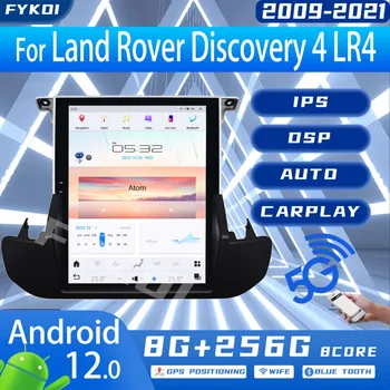 Qualcomm Для Land Rover Discovery 4 LR4 2009-2021 Автомагнитола Автомобильный Мультимедийный Carplay в стиле Tesla Android Auto 4G Bluetooth