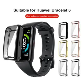 Силиконовый тонкий чехол из ТПУ для смарт-часов Huawei Glory Bracelet 6 