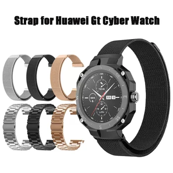 Ремешок для часов Huawei Gt Cyber Watch Металлический ремешок Milanes Подходит для аксессуаров для часов Huawei Gt Cyber Wristband