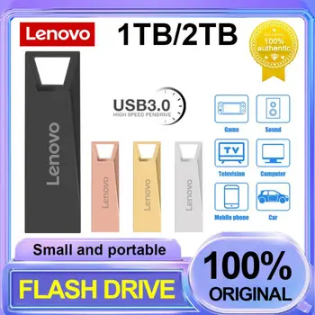 Lenovo USB Флэш-Накопитель 2 ТБ 1 ТБ Флешка 128 ГБ Флэш-Диск Водонепроницаемый 256 ГБ USB-Накопитель 128 ГБ USB-Накопитель Для Ноутбука Ноутбук ПК ТЕЛЕВИЗОР