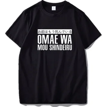 Футболка Omae Wa Mou Shindeiru Japan Cool с коротким рукавом и круглым вырезом, черная хлопковая японская футболка в стиле аниме, размер ЕС