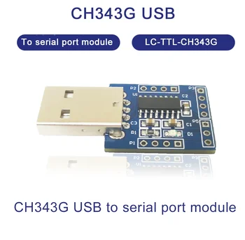 1ШТ U SB в TTL конвертер CH343G USB в модуль последовательного порта Переключатель USB в TTL конвертер UART Модуль Совместим с USB V2.0