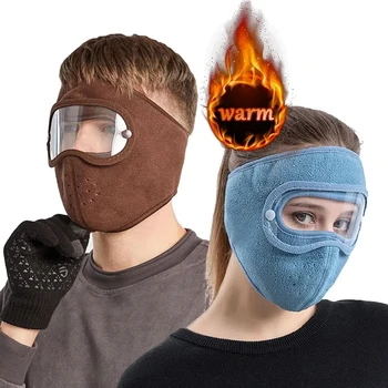 Ветрозащитная Противопылевая маска для всего лица, шляпа, велосипедные Лыжные Дышащие маски, защита для глаз, HD Противотуманные очки, капюшон, Зимняя теплая кепка