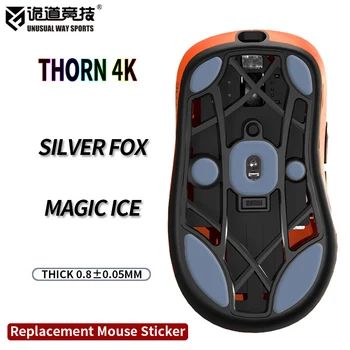 Необычный Способ Спортивной Мыши Наклейка Для Ног Fnatic Thorn 4K С Выпуклой Поверхностью PTFE Anti Collapse Magic Ice Silver Fox