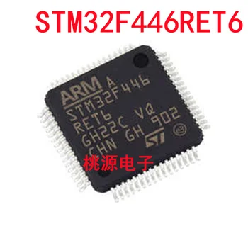 1-10 шт. STM32F446RET6 LQFP-64 Cortex-M4 32-разрядный микроконтроллер-MCU