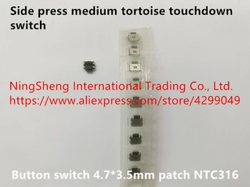 Оригинальная новая 100% импортная кнопка переключения со стороны погружения в форме черепахи 4,7*3,5 мм патч NTC316