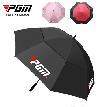 PGM Golf Umbrella Двухслойный Зонт для гольфа С прочной защитой от дождя и Солнца