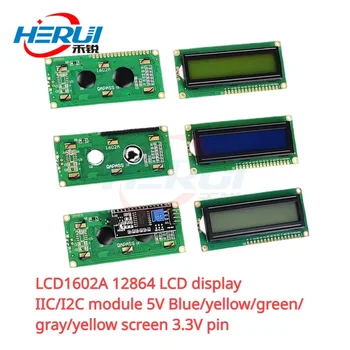 LCD1602A 12864 ЖК-дисплей IIC/I2C модуль 5V Синий /желтый /зеленый/серый /желтый экран 3.3V pin