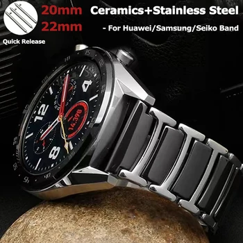 20 22 мм Керамический Ремешок из нержавеющей Стали Для Samsung Galaxy Watch 4/5pro 44 45 мм Браслет Для Huawei GT2e/3 43 46 мм Для ремешка Seiko
