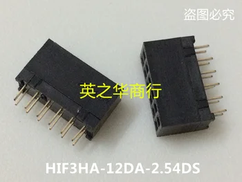 2 шт. оригинальный новый разъем HIF3HA-12DA-2.54DS (71)