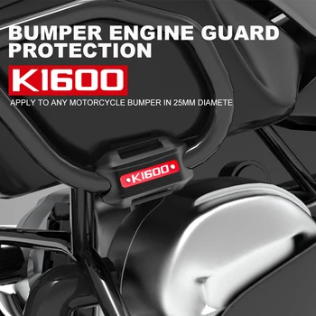 K1600 Мотоцикл Crash Bar Бампер Защита Двигателя Декоративный Защитный Блок Для BMW K1600GTL K 1600 GTL K 1600GTL 25 мм