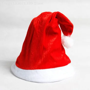 Новая рождественская шляпа Домашние плюшевые рождественские шапки Рождественский маскарадный костюм Санта-Клауса Подарок на канун рождества
