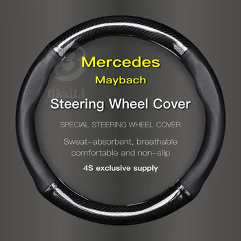 Для Mercedes Benz Maybach G650 GLS S S680 GLS600 S450 580 Автомобильная Замша Из Углеродного Волокна, Кожаная Крышка Рулевого Колеса, Нескользящая