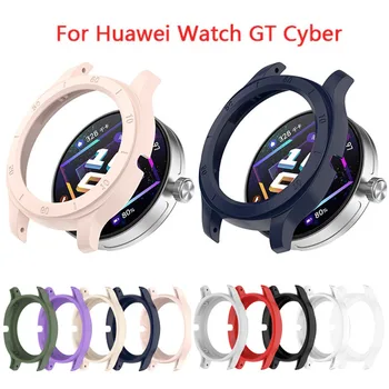 Чехлы для смарт-часов Soft Armor, чехол для часов без защитного экрана, чехол из ТПУ, защитный бампер для Huawei Watch GT Cyber