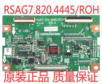 Логическая плата LED32K01 RSAG7.820.4445 ROH версии. Экран HE315CH-B12