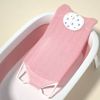 Противоскользящая подушка для детской ванночки с дугообразным крючком из полипропилена, подставка для душа, средство по уходу за ребенком, подставка для детской ванночки, средство для ухода за ребенком