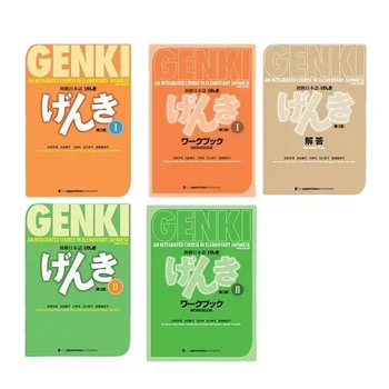 Genki Учебник 3-го издания Рабочая Тетрадь Ключ К ответу Интегрированный курс начального изучения японского языка
