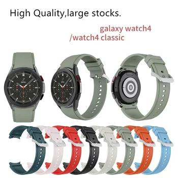 Forwelleny Новый стиль, однотонный спортивный классический дышащий ремешок для Galaxy watch 4 5 6 watch 4 5 6 classic