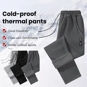 Мужские осенне-зимние однотонные спортивные брюки, завязки, мужские брюки для бега трусцой, карманы, Утолщенная флисовая подкладка, Спортивные брюки, уличная одежда