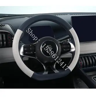 Автомобильный кожаный чехол на руль для BYD ATTO 3 юаня Плюс аксессуары 2022-2023 Для защиты интерьера.