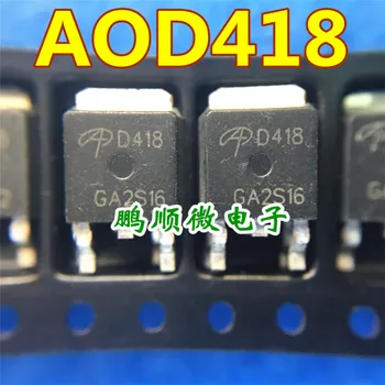 оригинальный новый AOD418 D418 36A 30V TO252 N-канальный MOSFET