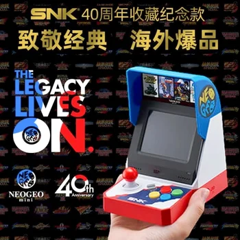 Мини-консоль Snk Neo Geo (азиатская версия) * Подлинная * Игровая консоль с джойстиком mini Fc, Ретро-аркада, Ностальгический ручной Горячий Gif